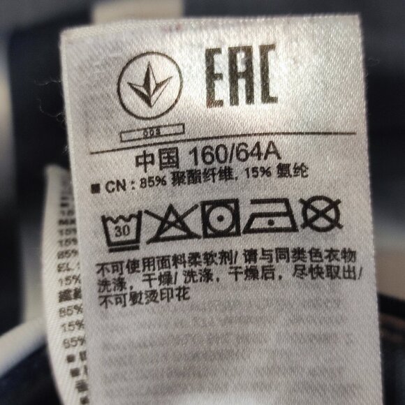 GAP leggings grey geometrical design women's size XS (160/64A) - Picture 7 of 10